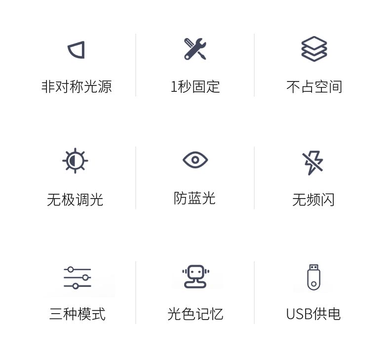 详情页-笔记本_02.gif