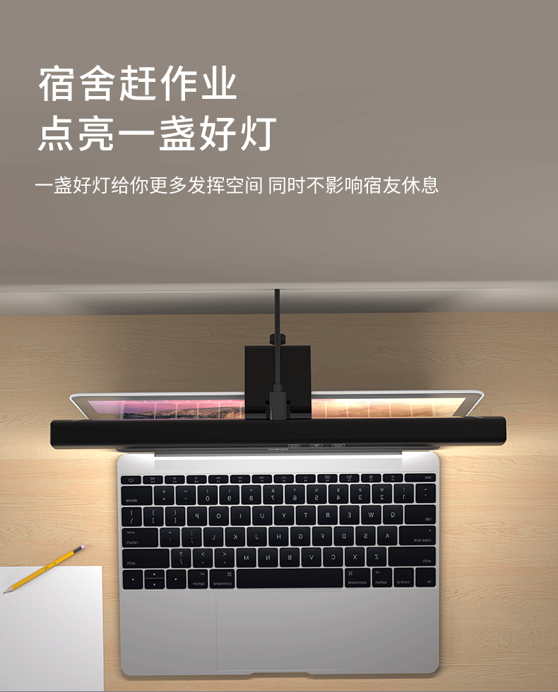 详情页-笔记本_06.gif