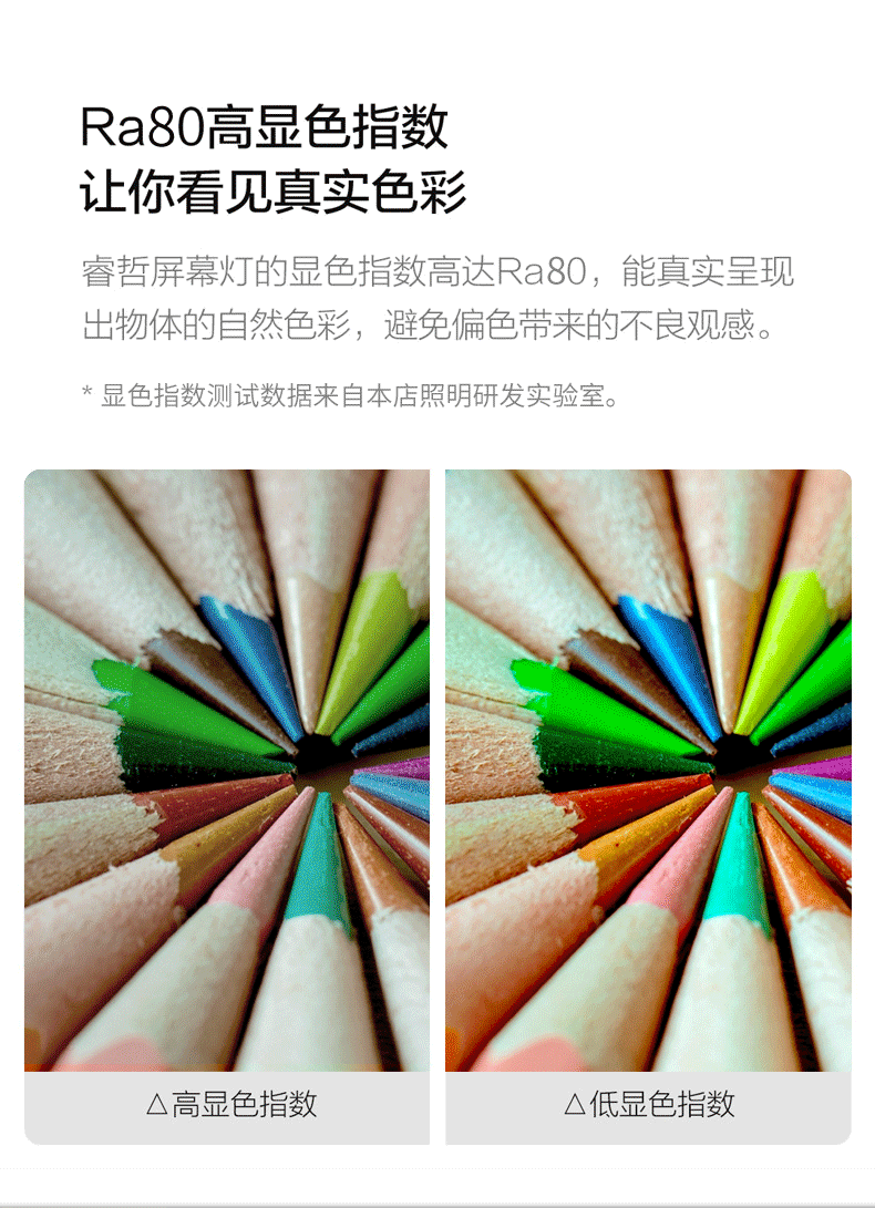 详情页-笔记本_07.gif