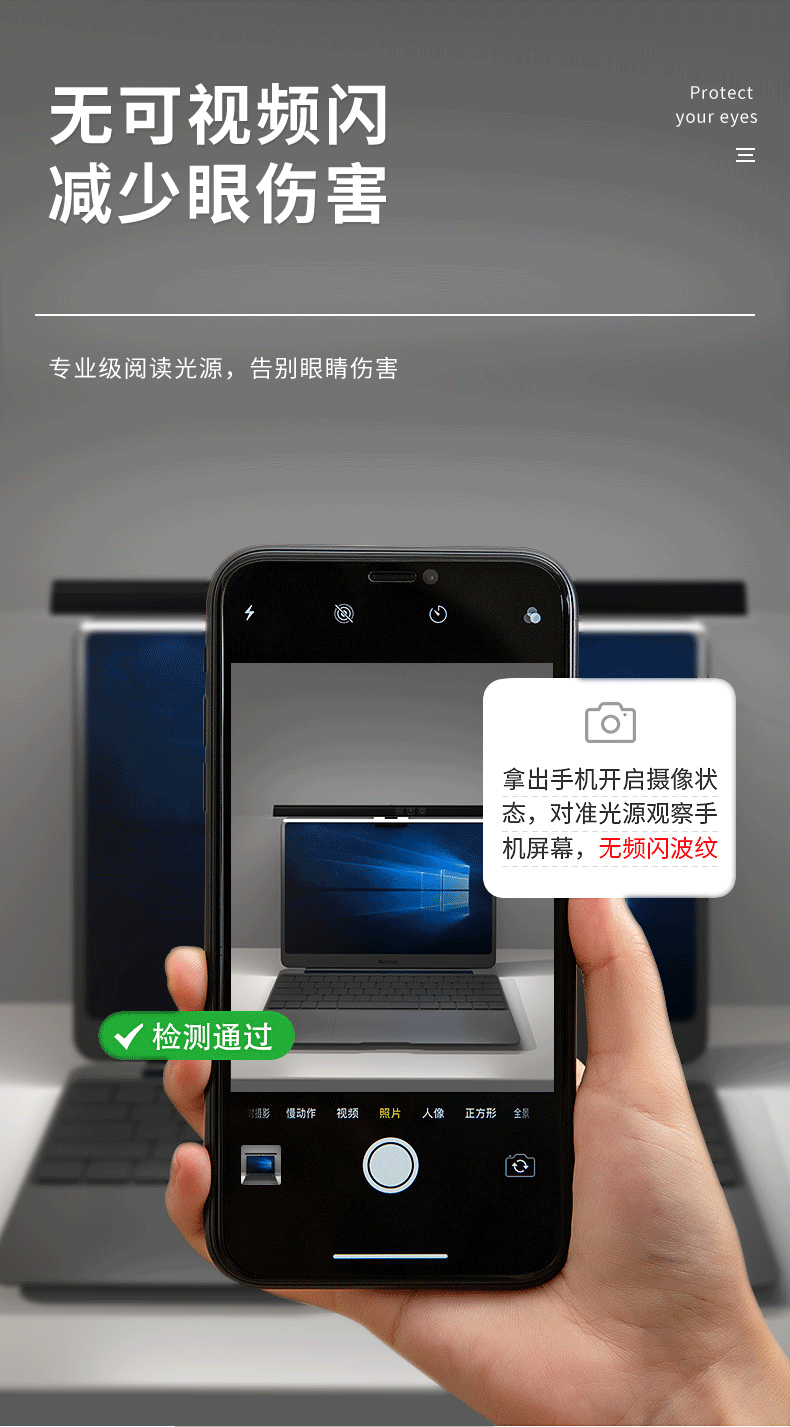 详情页-笔记本_08.gif