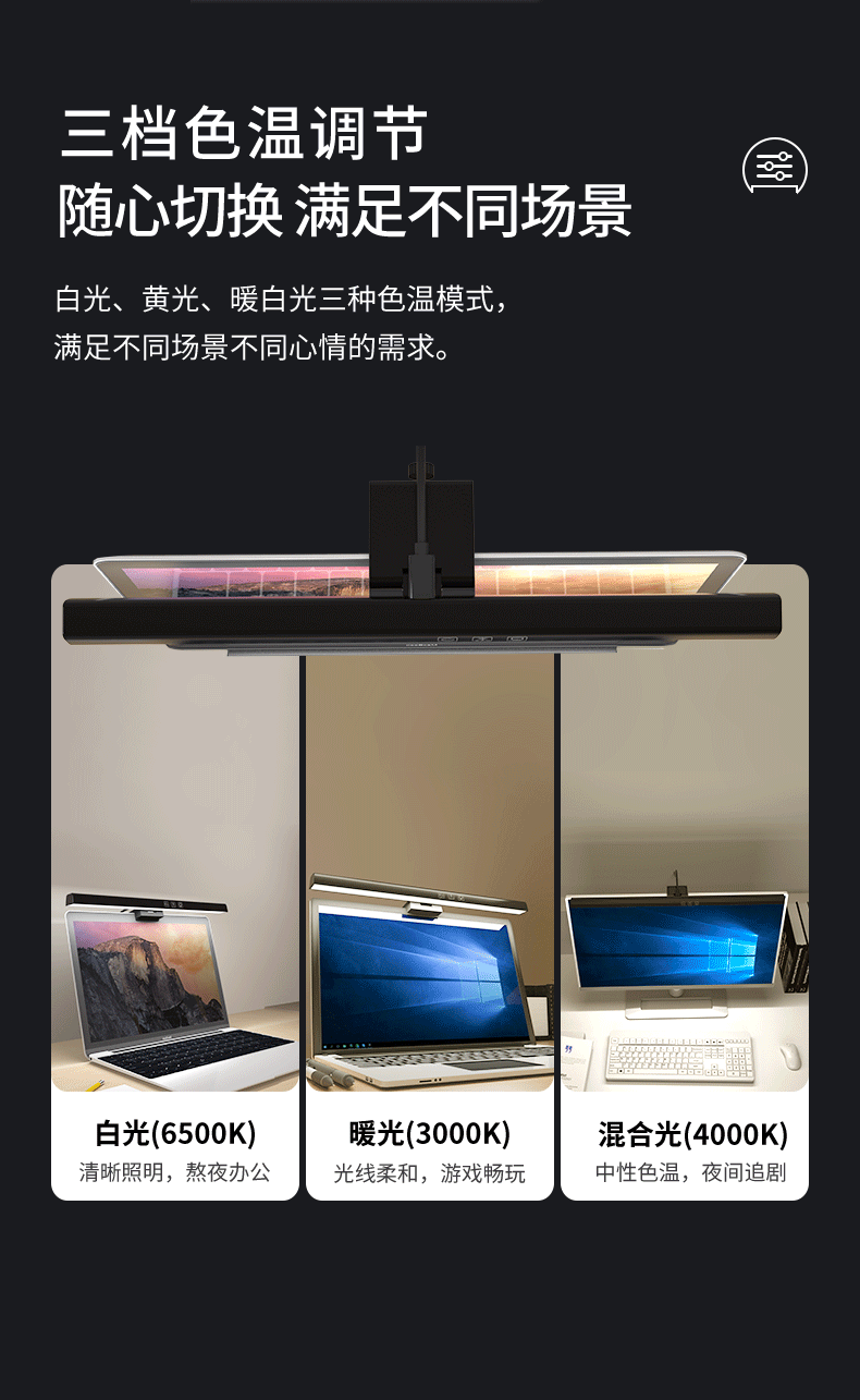 详情页-笔记本_09.gif