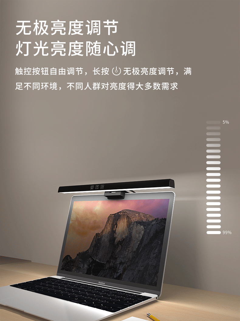 详情页-笔记本_10.gif