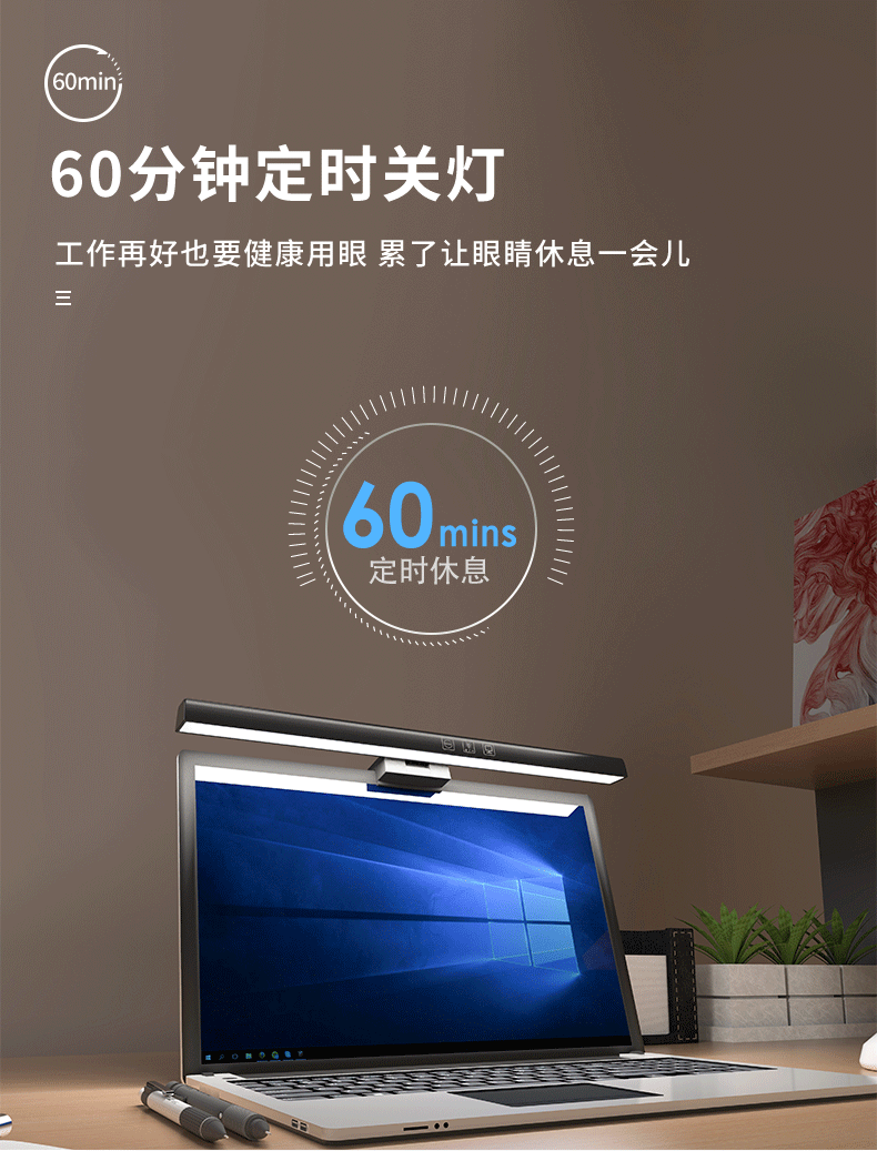 详情页-笔记本_12.gif