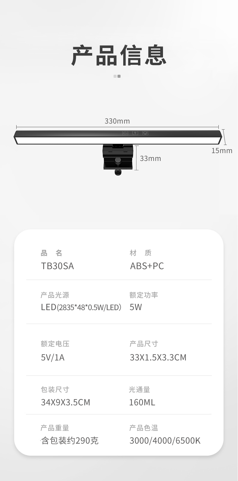详情页-笔记本_14.gif