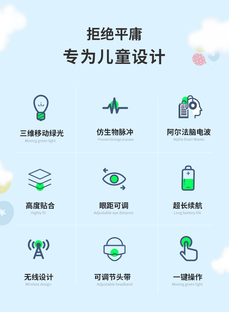 儿童新版---副本_08.jpg