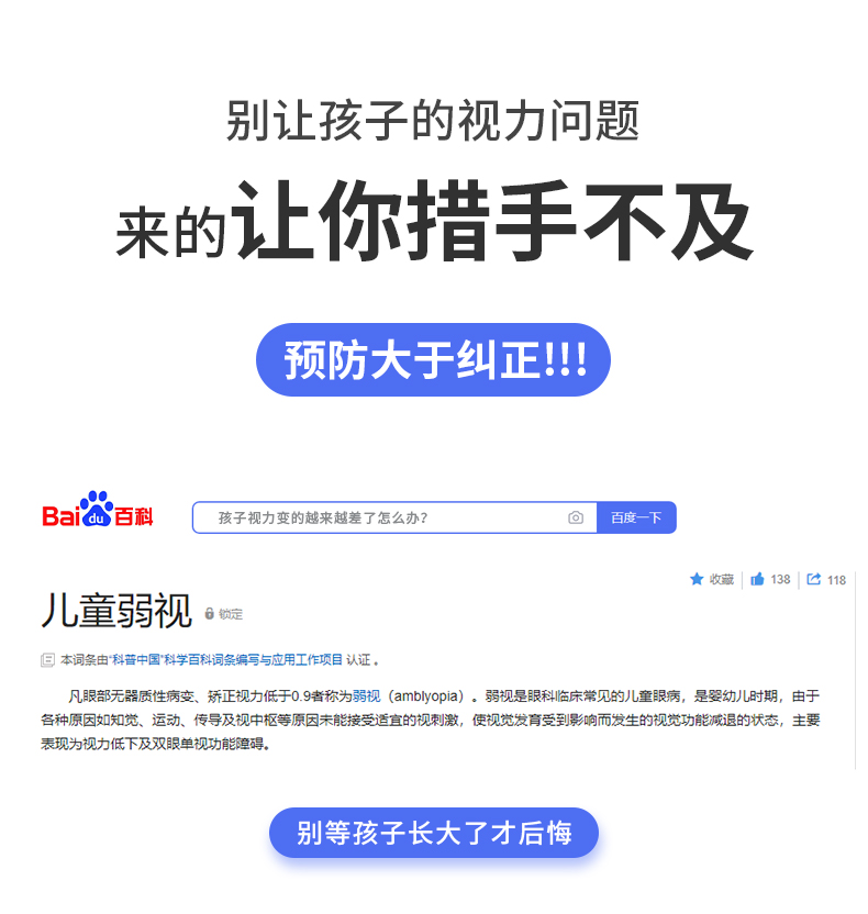 儿童新版---副本_03.jpg