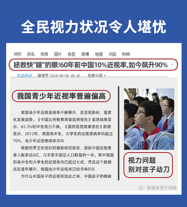 儿童新版---副本_04.jpg