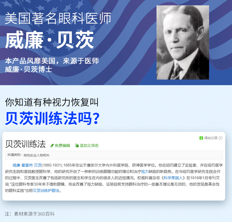 儿童新版---副本_02.jpg