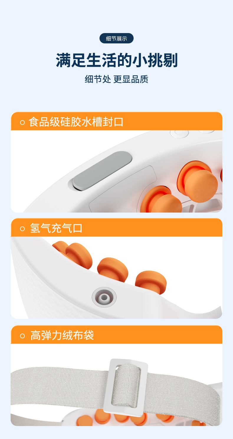 去按摩头文字_13.jpg