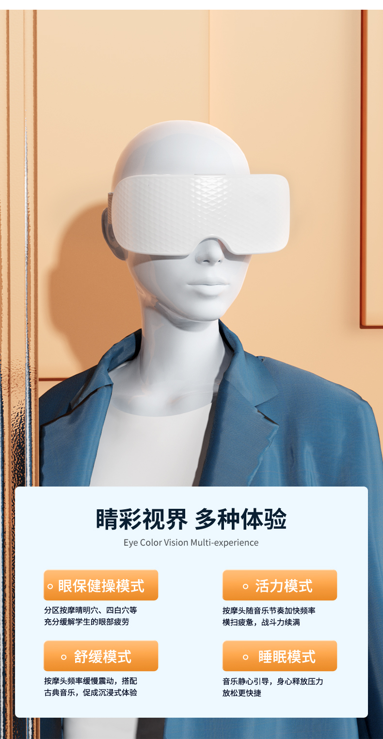 去按摩头文字_12.jpg
