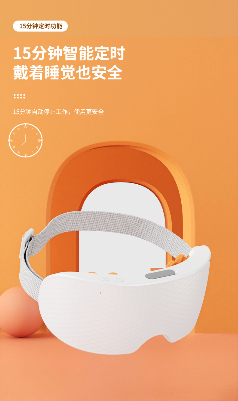 去按摩头文字_09.jpg
