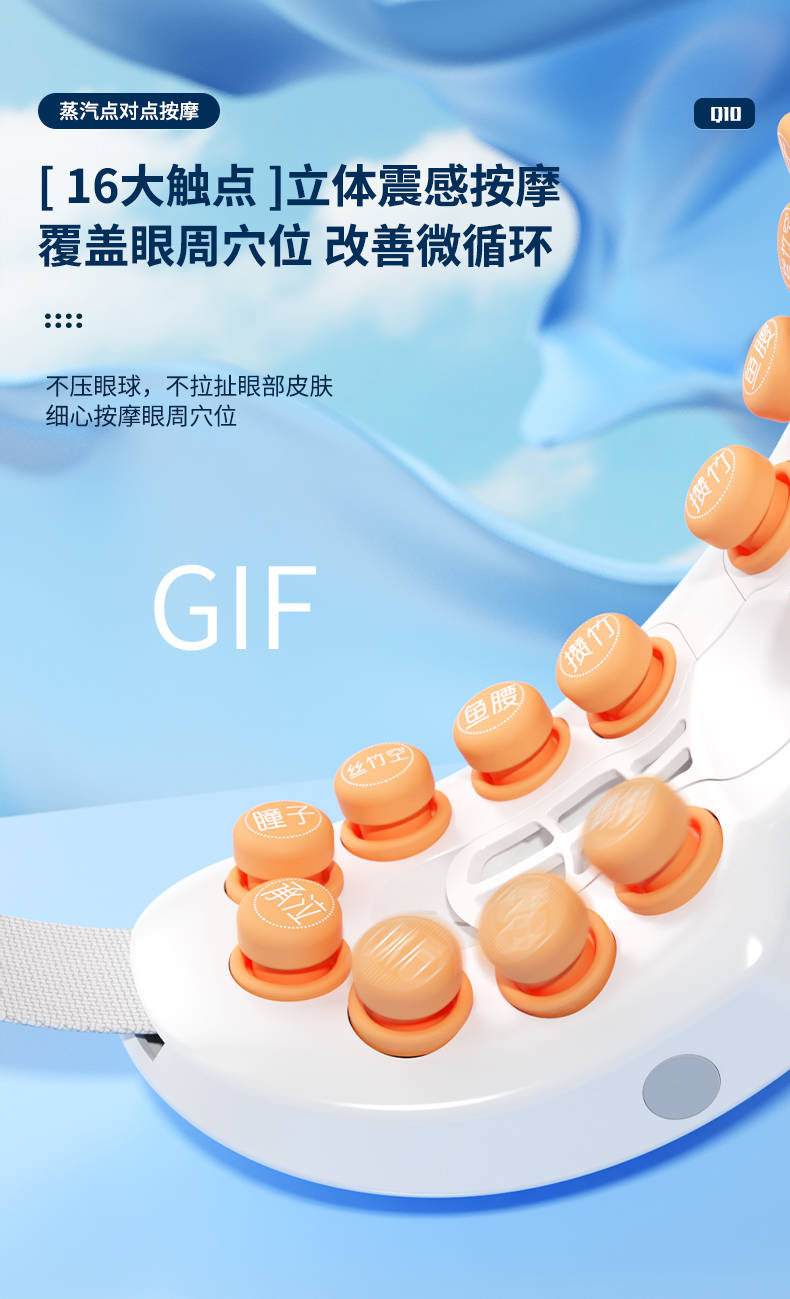 去按摩头文字_08.jpg