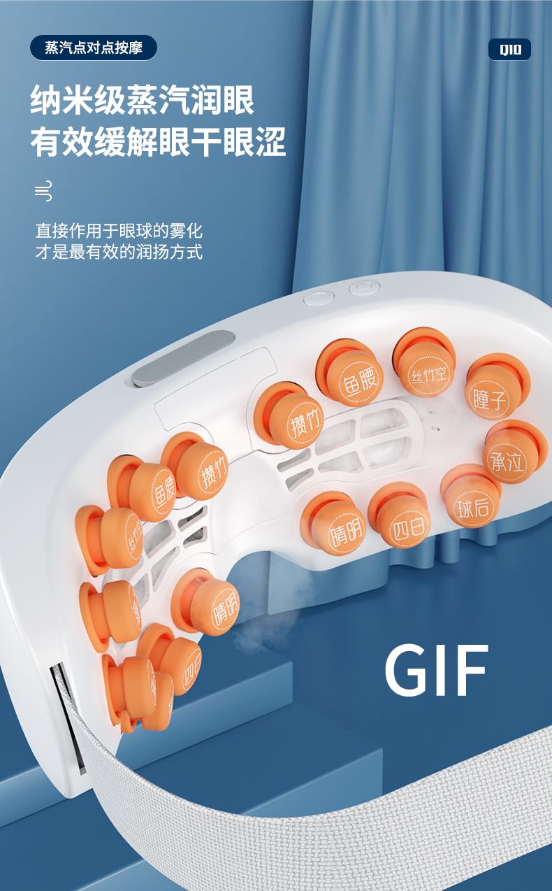去按摩头文字_05.jpg