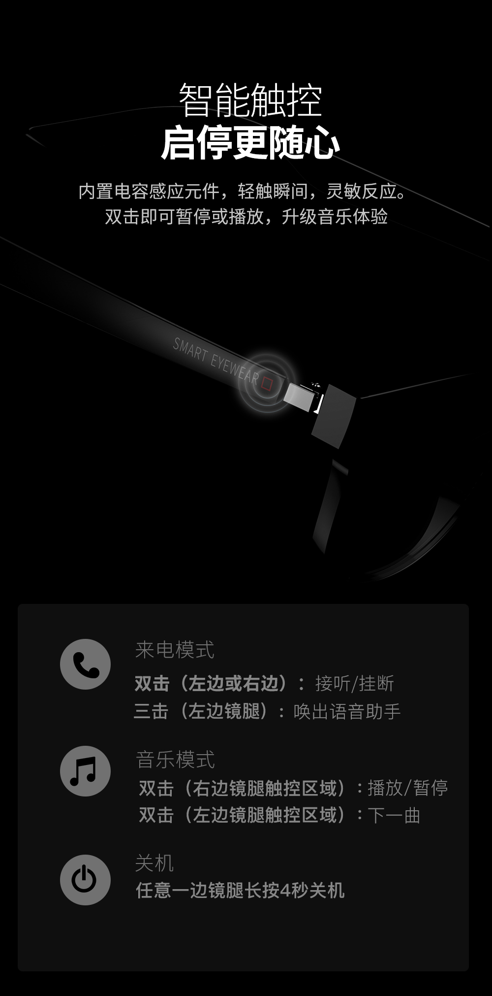 详情页6.png