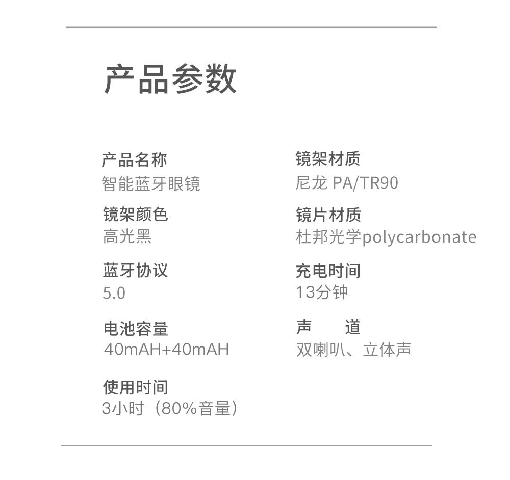 详情页16.png