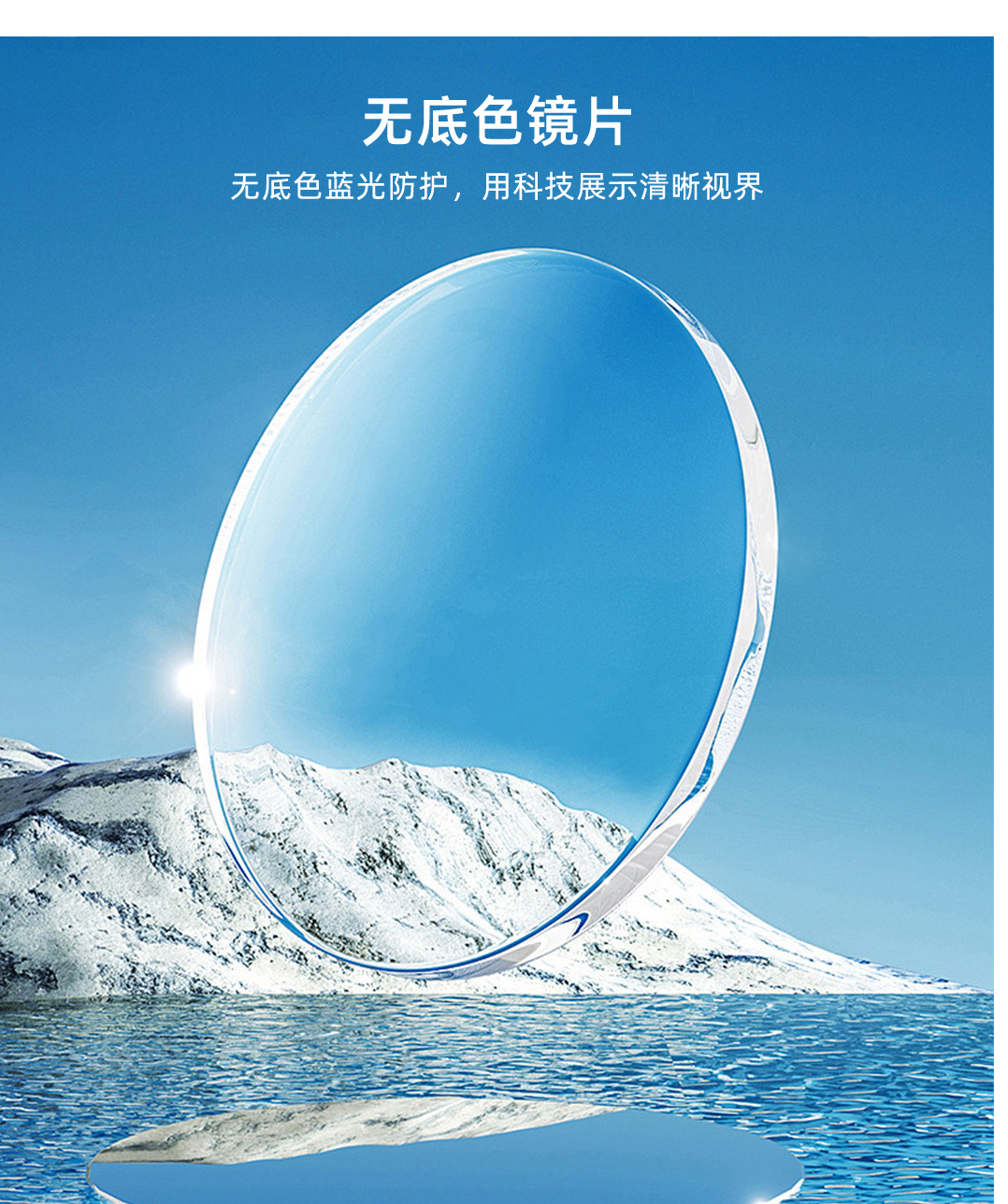 汇焦镜详情页01_12.jpg