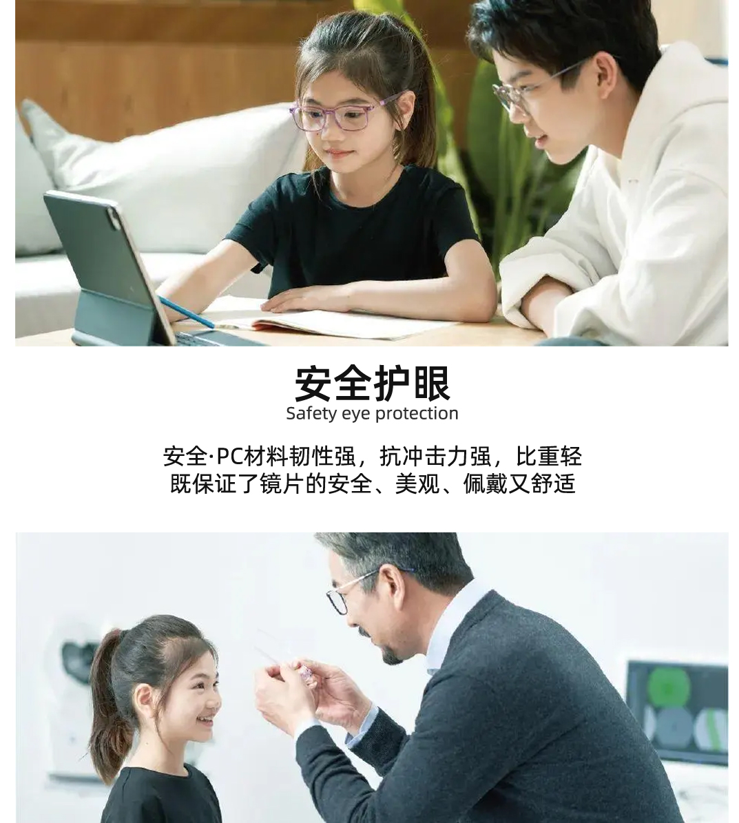 汇焦镜详情页01_19.jpg