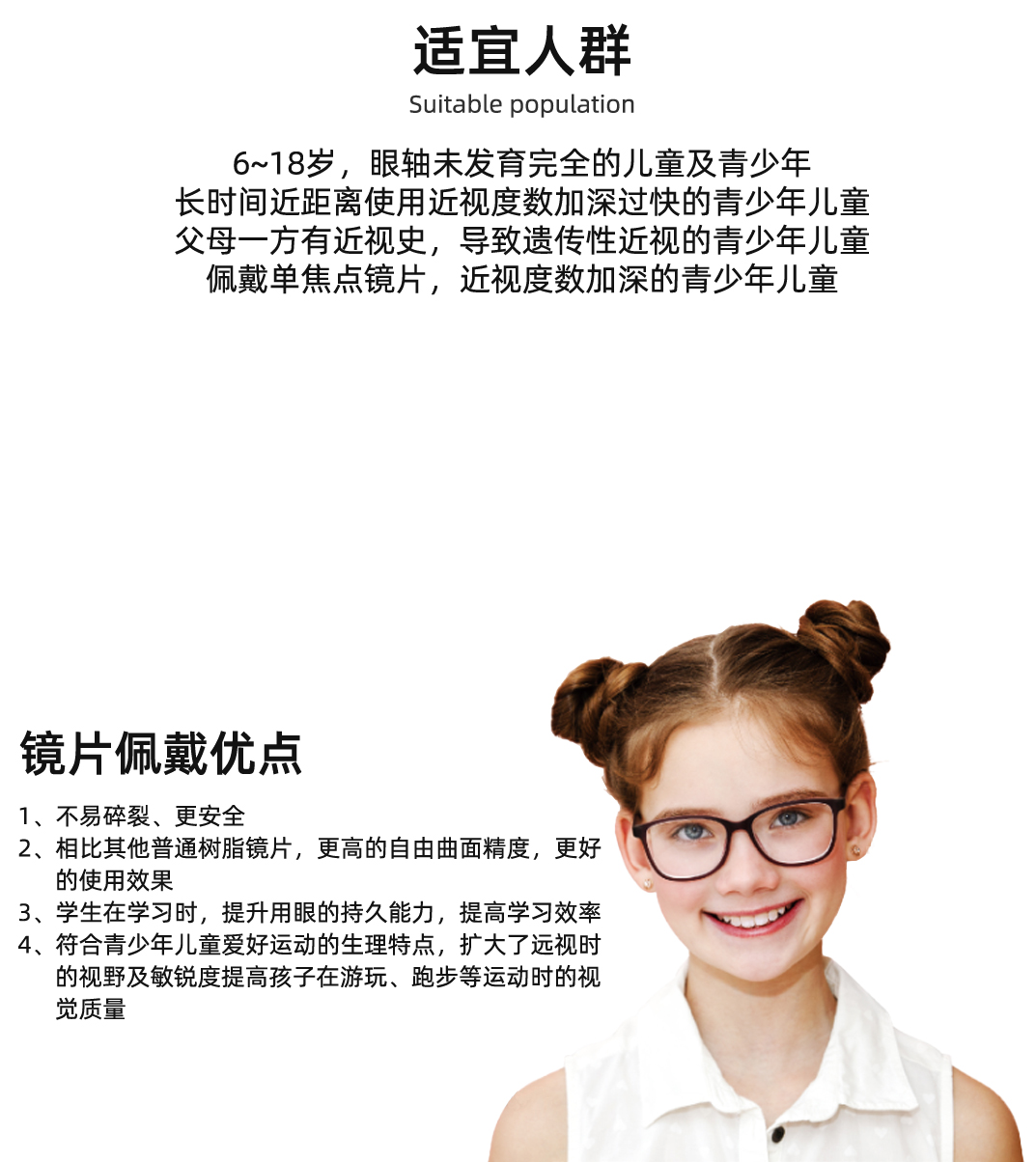 汇焦镜详情页01_21.jpg
